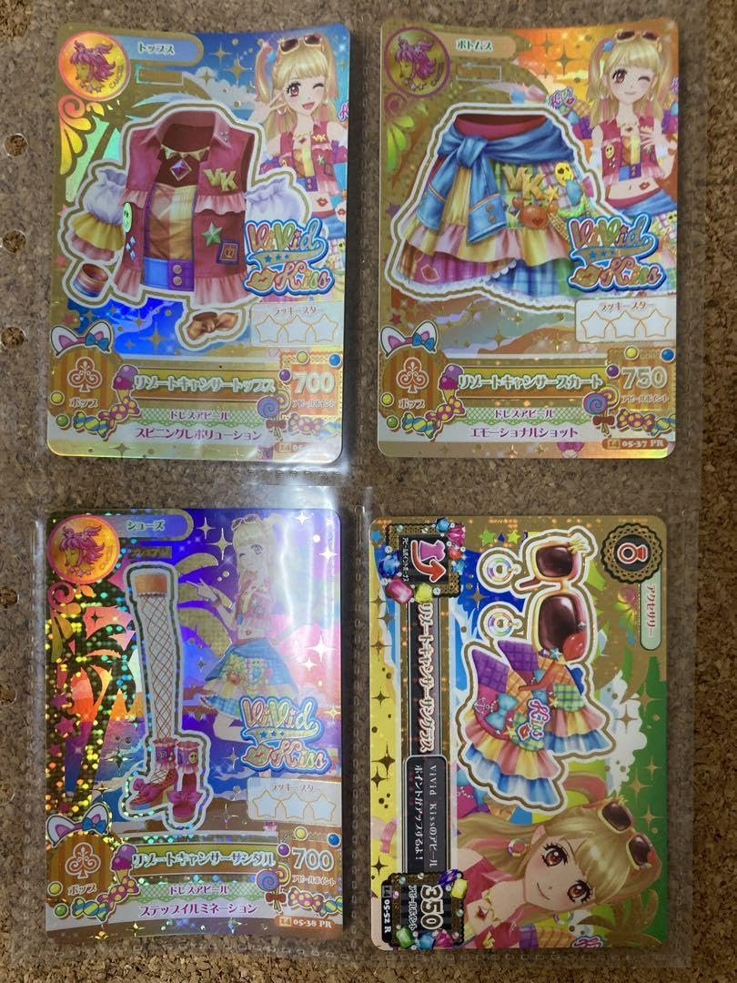 Amazon.co.jp: アイカツカード リゾートキャンサー フルコーデ